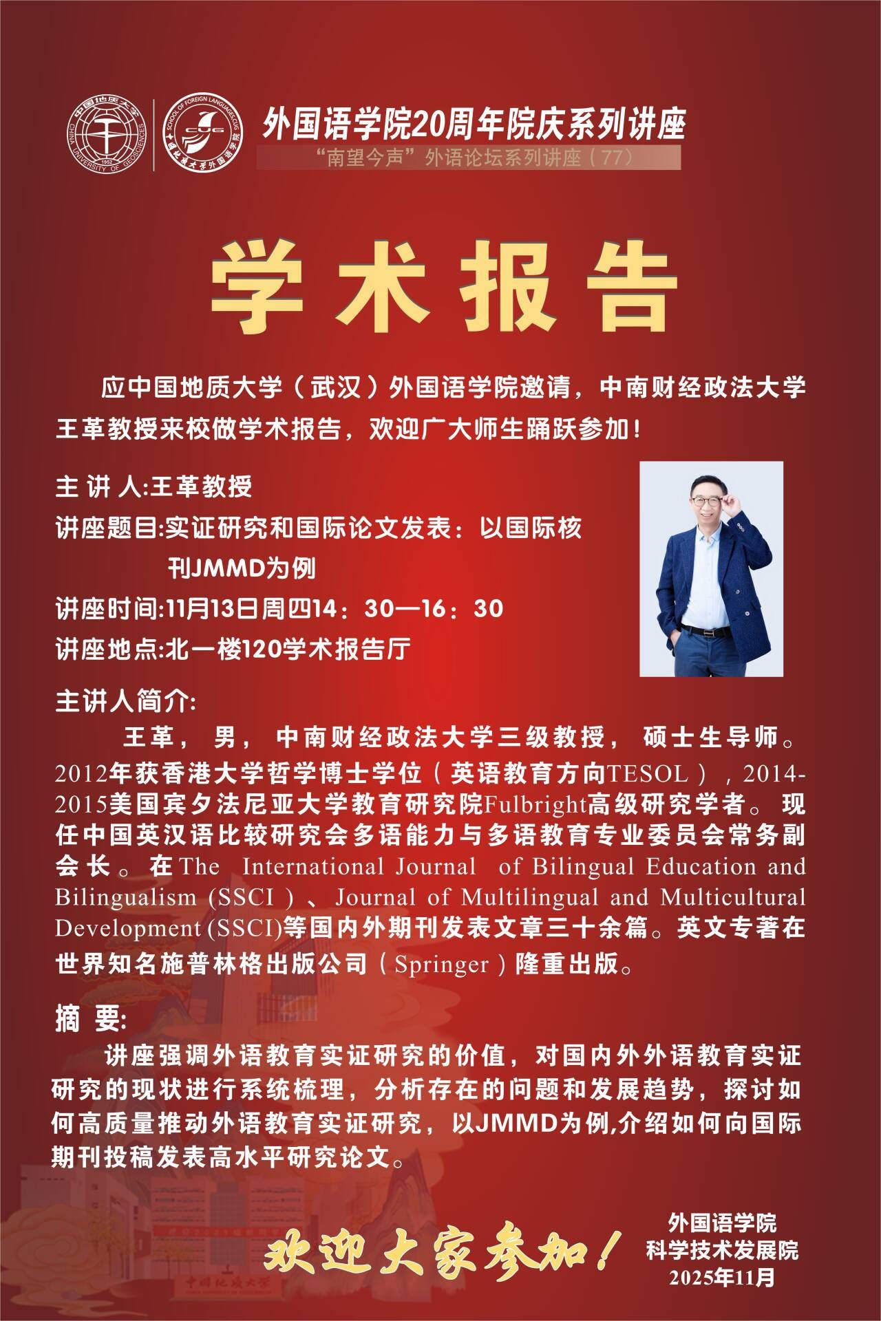 bevictor伟德官网