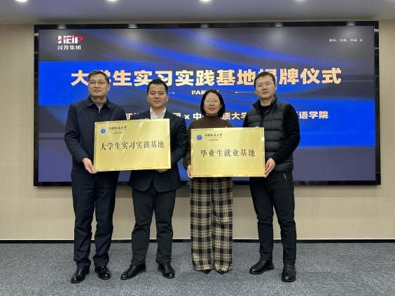 bevictor伟德官网